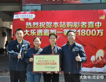 大乐透19067期开奖结果，头奖6注，彩民：又是谁家发大财了？