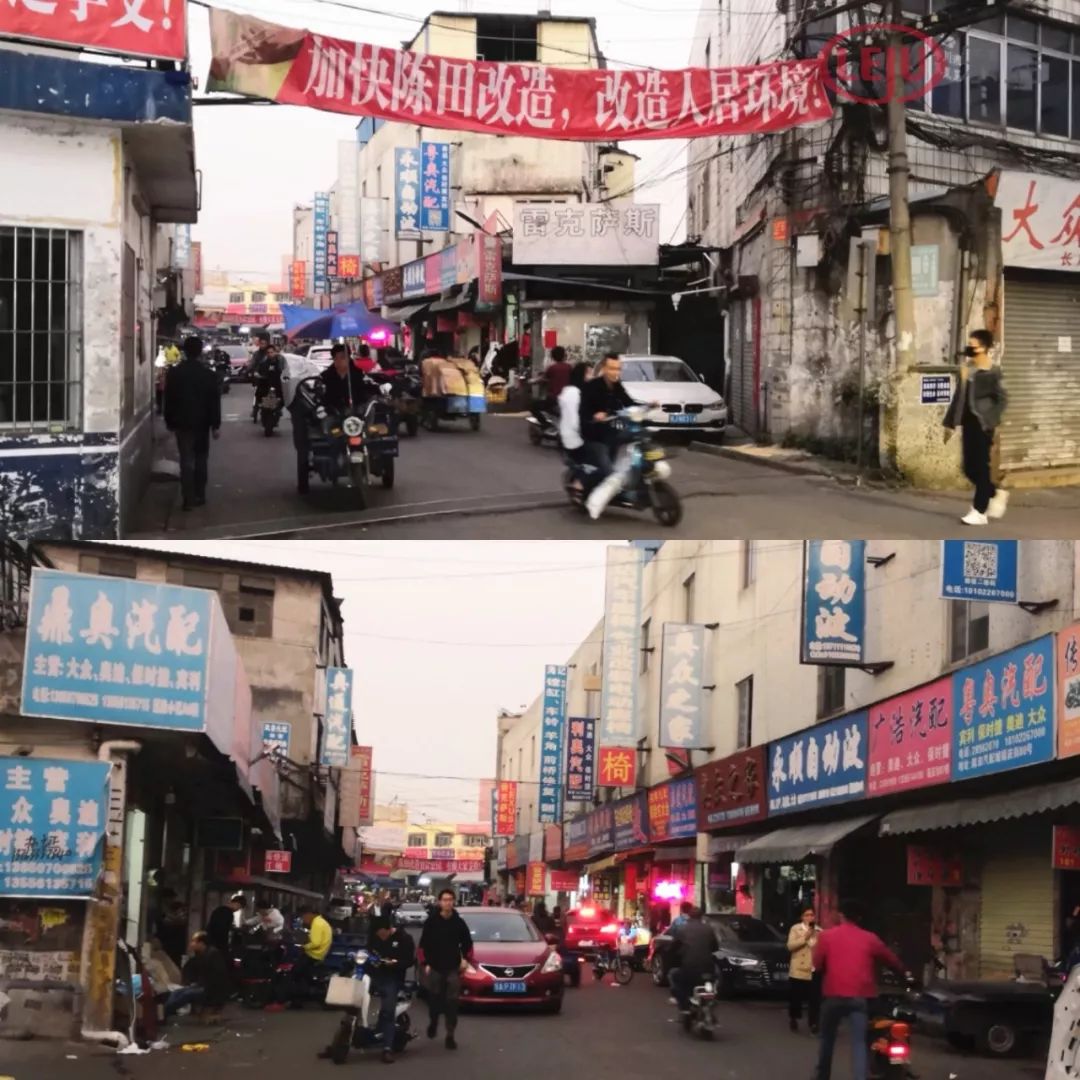 39条村！近2年广州旧改面积超5千万㎡！有你们村吗？