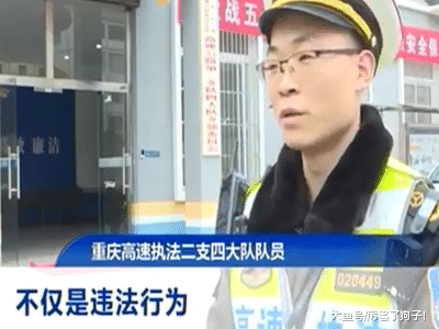 ?重庆：无知吃货胆大妄为，三人竟在高速路上涮火锅，东西还挺齐全