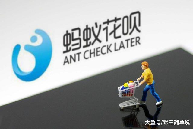 部分支付宝用户花呗5号出账单，15号还款，大家还习惯吗？