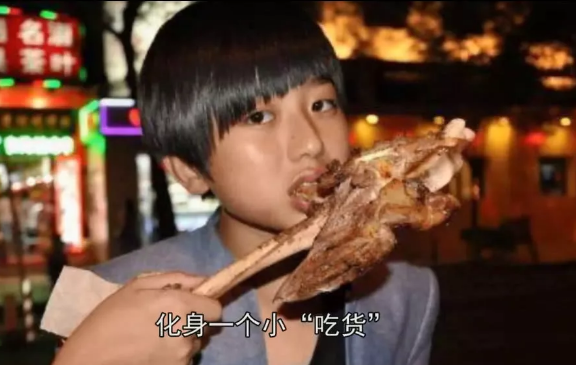 蔡徐坤想删除的童年照，啃羊腿好不算什么，看到4令ikun近乎疯狂