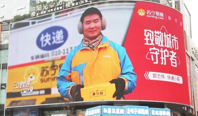 大年初一没有明星的大屏出现了多位劳动者！这才是城市守护者！