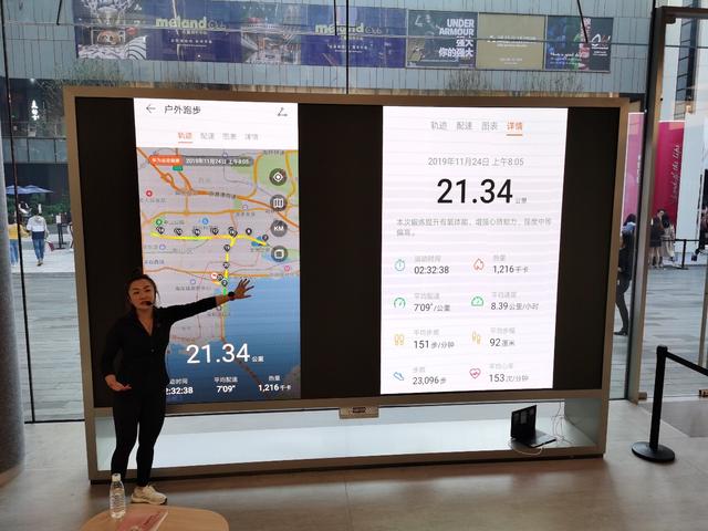 “马拉松女神”夏米做客华为全球旗舰店：揭秘马拉松的正确打开方式