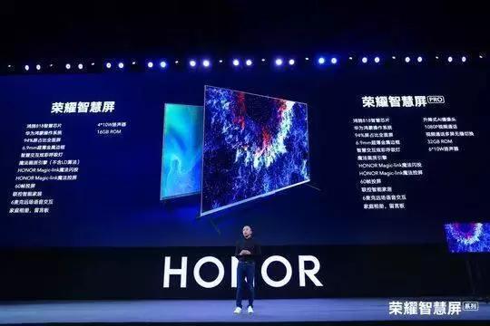 滴滴美团回应坐网约车收空调费；荣耀智慧屏发布 搭载鸿蒙系统