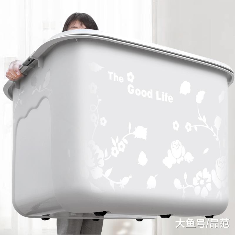 家里杂物总是乱摆放？我有贴心收纳箱，将杂物轻松搞定