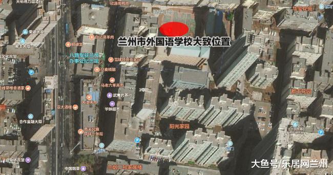 教育配套再升级！兰州市外国语学校教学楼及辅助用房改造项目中标