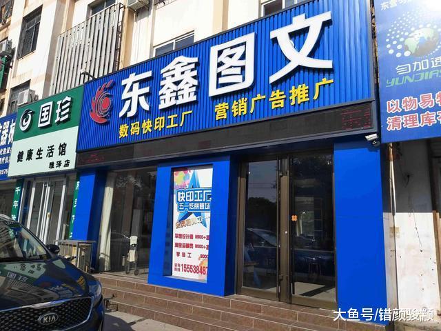 在復印身份證時，旁邊放一枚硬幣？民警：別說我沒提醒你！