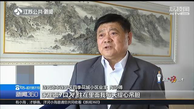 楼板裂缝似“蜘蛛网”，开发商：已请人鉴定过 房屋安全没问题