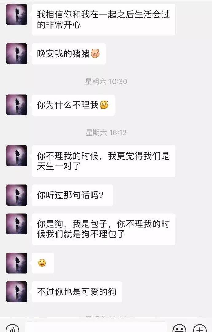 多年不联系的男同学对我示爱，为让我给他买房冲业绩！我该买吗？