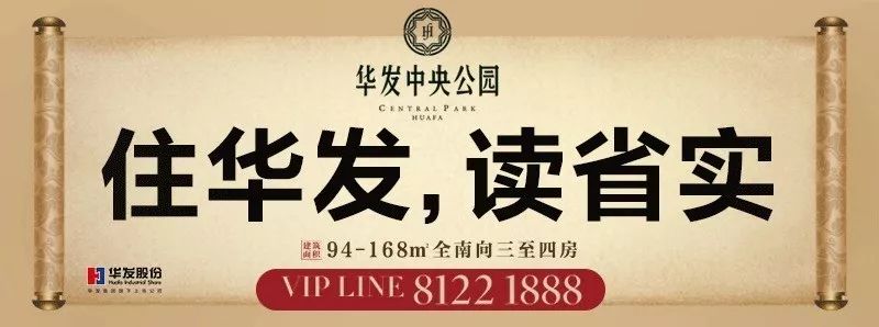 独家丨121万平，宝能旧改浮出水面！知识城枫下村改造概念方案曝光