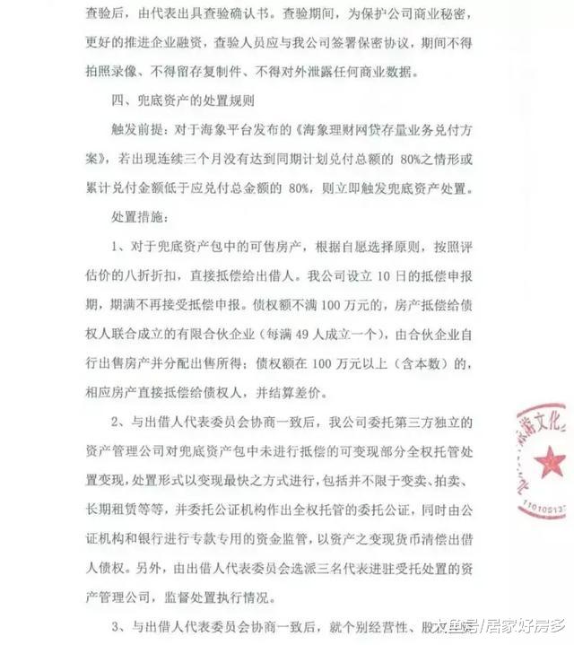 净月怪兽，复华未来世界，貌似走丢了。