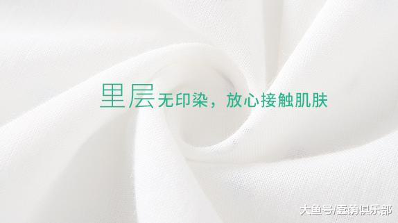 纸尿裤，尿满了再换，很多妈咪都错了