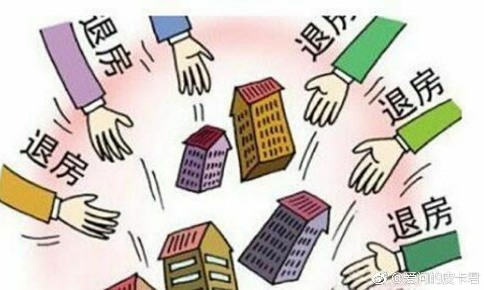 中国楼市舆情危害大: 空话, 谣言, 鬼话满天飞! 心中要有杆秤!