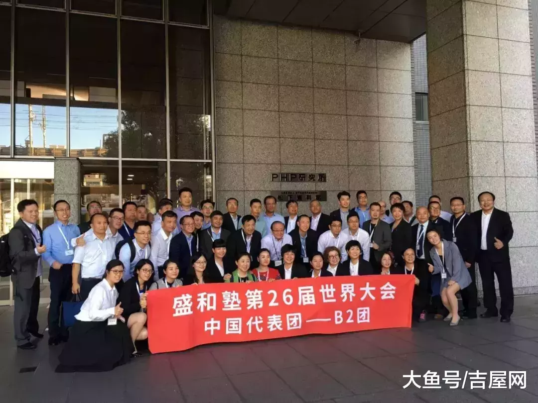 居乐惠: 吉屋B2B业务3.0模式历程, 平台业务发展范本路径