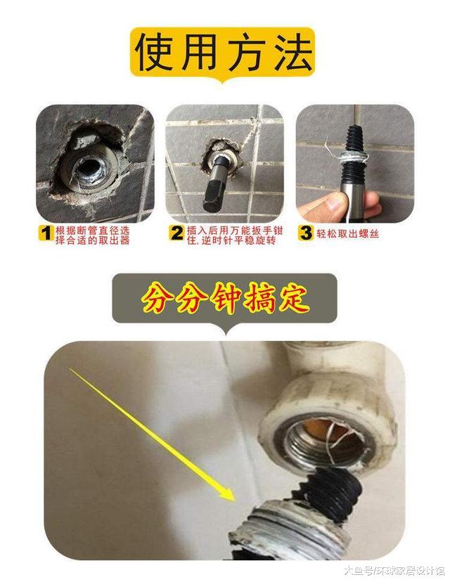 水龙头断半截在管道里，如今谁还锯管！聪明人早用小铁棍这么干！