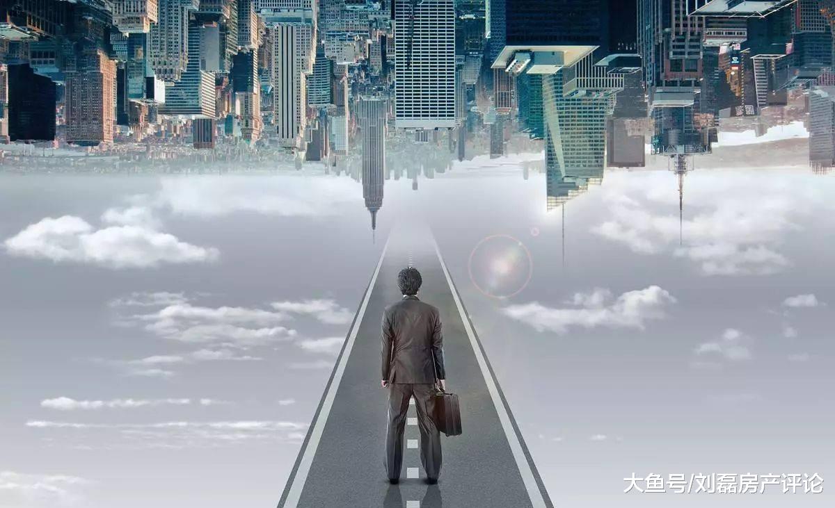 把房子当储蓄罐还行吗， 你的房子还能值多少钱？