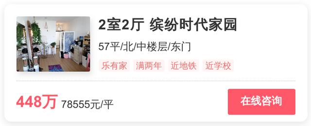 深圳家长们速看！名校旁楼盘最新报价出炉 | 幸福里有好房
