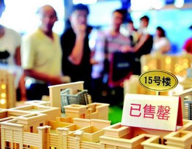 越来越多的人不买房？开发商又出新招数 房价还会降？