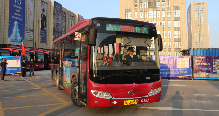 乐城国际贸易城公交总站正式启用