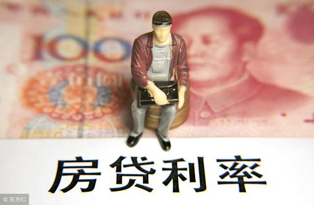 清華大學主任：2019年如果房價大跌會更麻煩，“出路”很無奈！