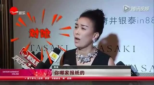 那姐超凶的！！！那英，这次火出圈了