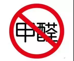 世界无醛日, 守护家庭健康