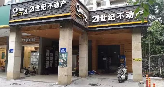 购房者赢了！被中介骗走的20.6万买房预定金，一审判决退还本息