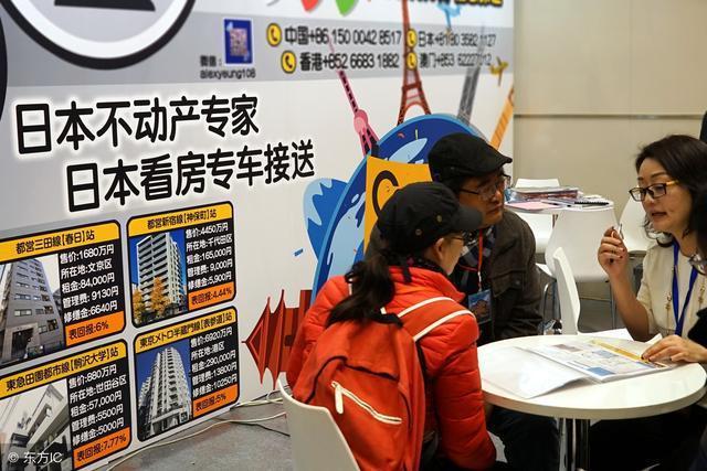 日媒：賣掉中國樓市能買2個日本，中國房價漲的太快了！