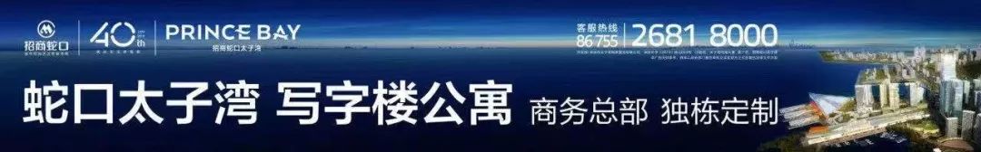 豪宅4小时吸金63亿，楼市下一个风口来了！
