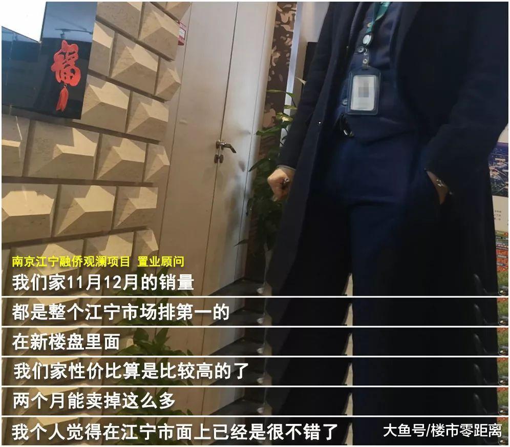 江宁板块上新了! 精装房单价只比地价贵7千块, 一年涨了1块钱! 刚需上车最后机会...
