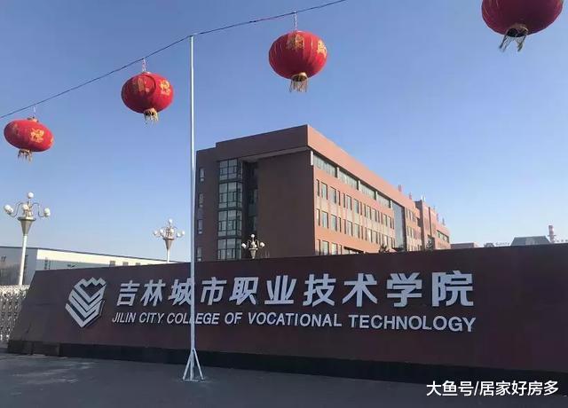 扎心。蘭家新房8000+元/平，這還是長春的價格洼地么？