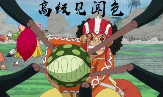 海贼王：乌索普已经觉醒“预言见闻色霸气”，看到索隆被抓的事实
