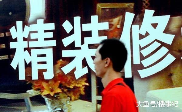 融資難題未解，房企又添新堵？樓市出現一大現象，剛需利好來了？