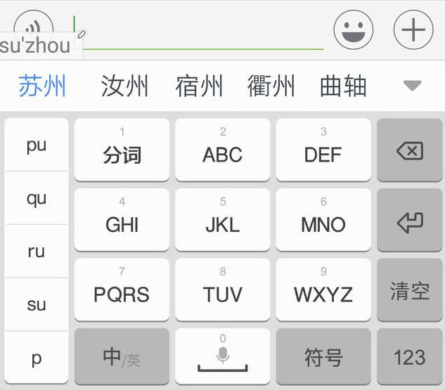 90后依赖9键，00后独爱26键？网友：还能不能愉快的聊天了