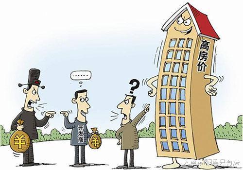 2019年房價為什么仍然居高不下？看完這5點你就知道了！
