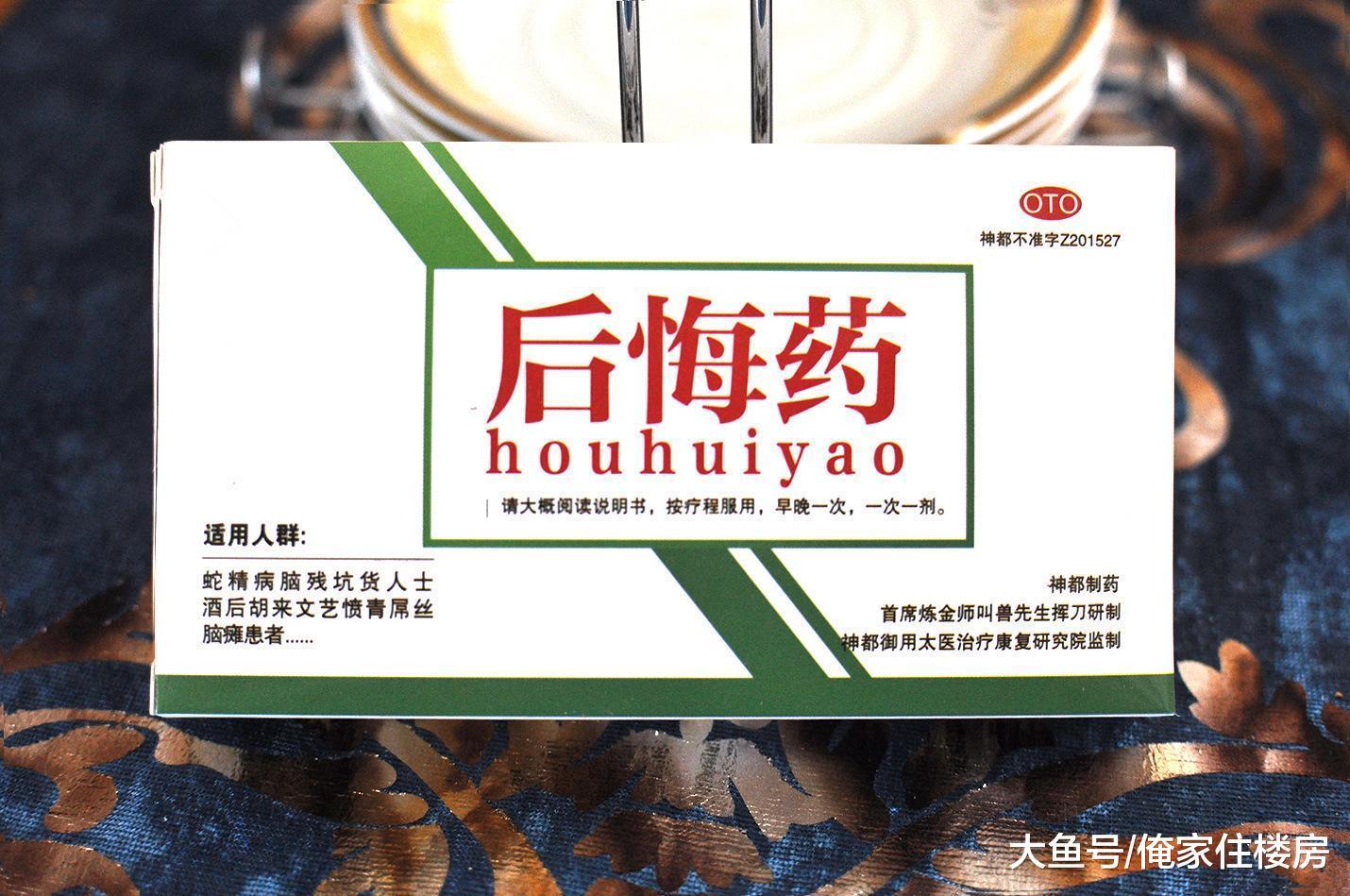 “两天无理由退定”价值几何? 或许是3610万港元!