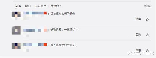 60岁毕福剑大女儿近照曝光，网友：长相一言难尽