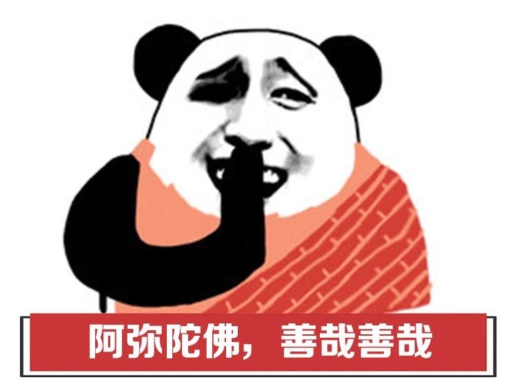 这种房子，买到就是赚到！