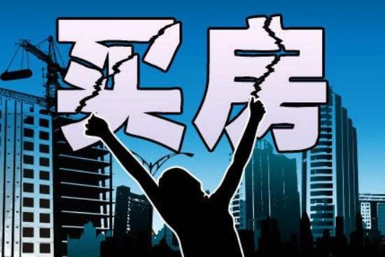 2019上半年，房價不會大漲，買房很安心