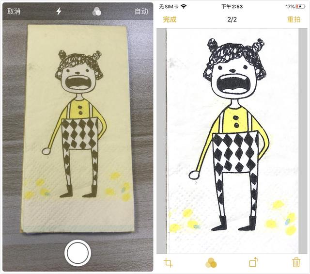 今天才知道，iPhone手机一键能制作电子证件照！还不会的你有点亏