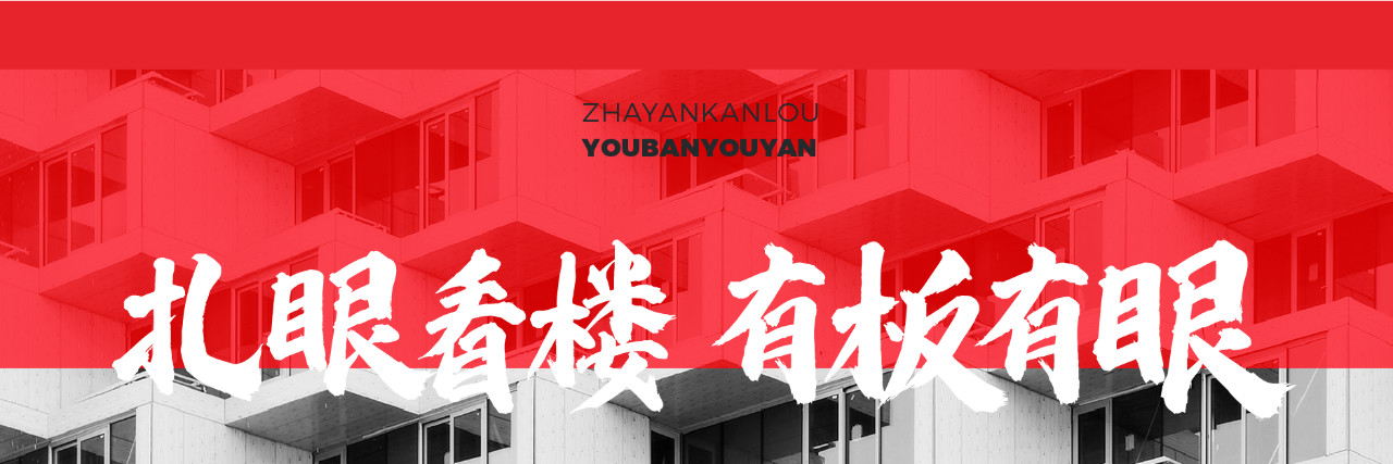 舜山府二期丨教育专题活动，豪宅品质的另一种呈现