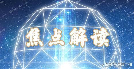 兰州市2019年城市四区小升初对口划拨方案出台