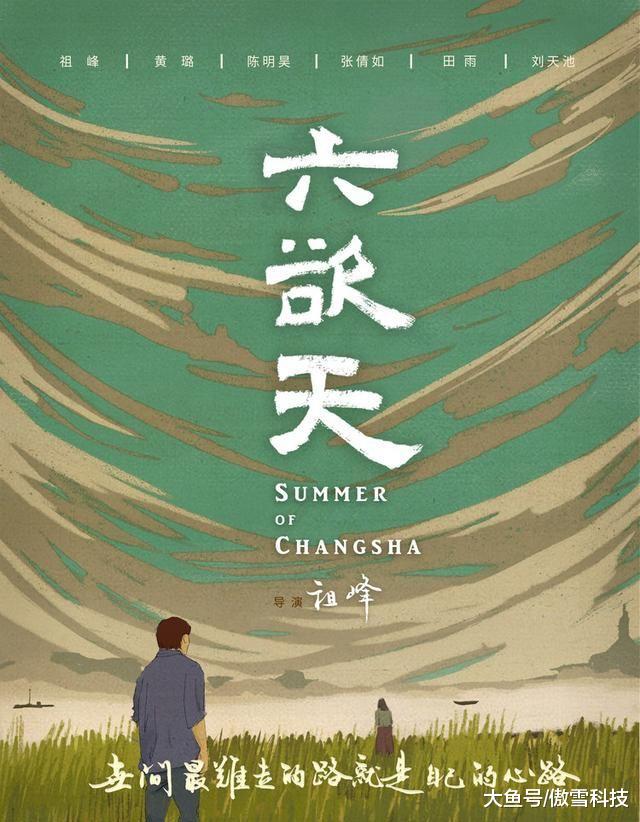 演员祖峰和他主演的几部谍战剧，真诚创作，制造经典！