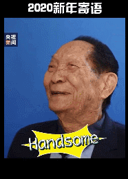 您帅不帅？“90后梗王”袁隆平：我啊？Handsome！