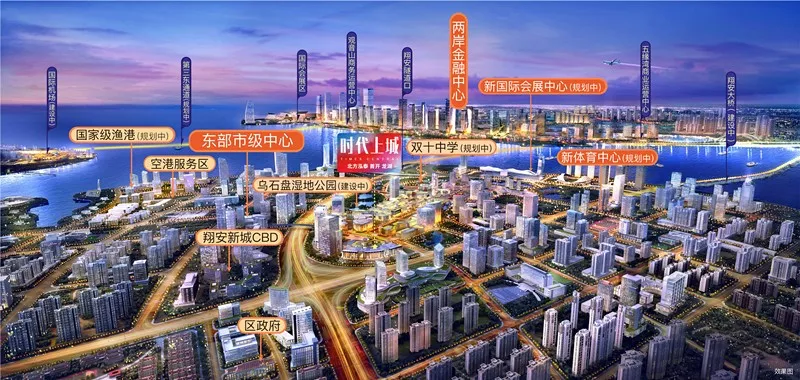 厦门楼市“X魔盒”被打开 它或将成为下一个“爆款”!