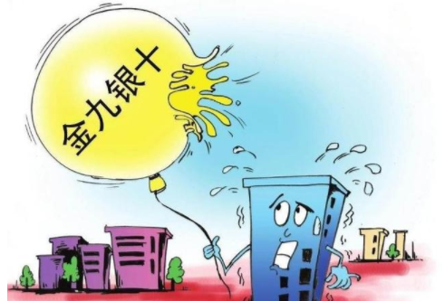 房企“银十”买房打折送豪车，但依然未能迎来销售高峰，怎么办？