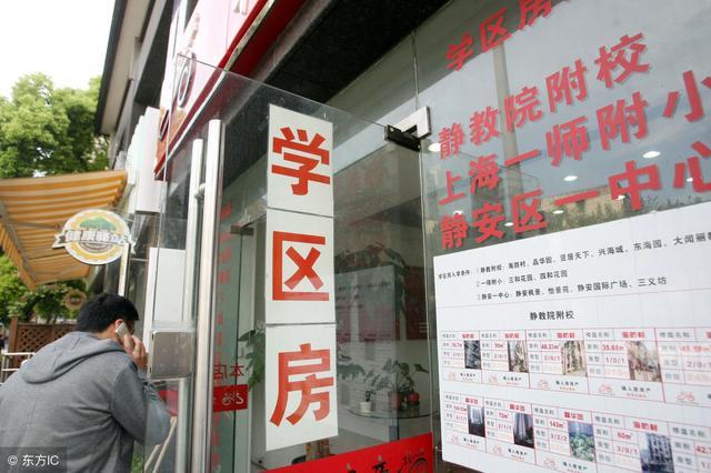 五年以后, 一万元一平米的房子还值多少钱? 网友: 没想到这么恐怖