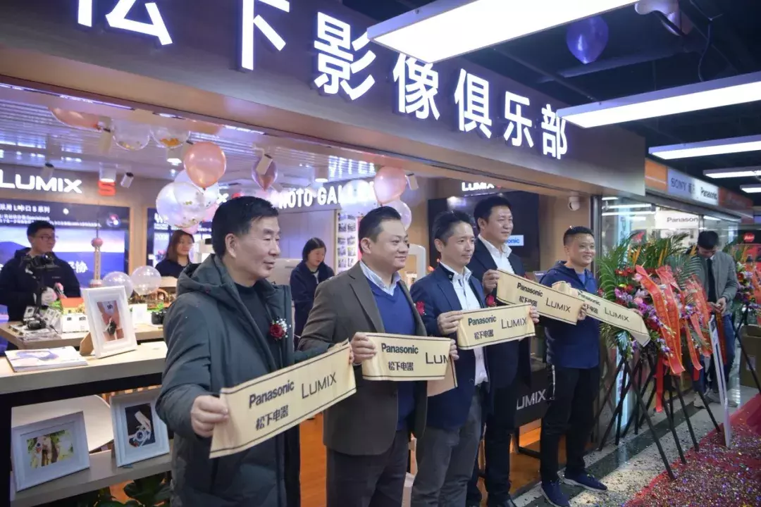 Hello 上海! Hello LUMIX! 松影俱乐部上海体验店开业