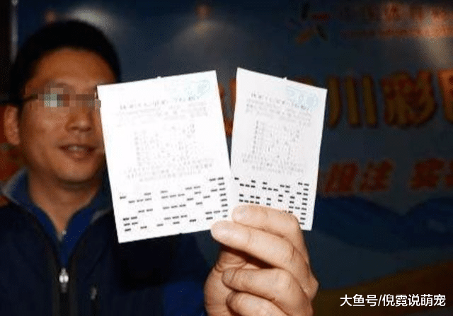 中了1000万彩票，扣完税就能把全部的钱领走吗？今天可算涨知识了