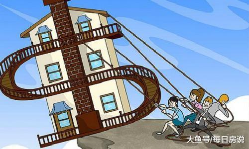 房价下跌, 你家里的房子还值多少钱? 一个简单标准可做参考